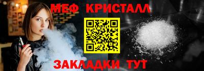 бошки Малгобек