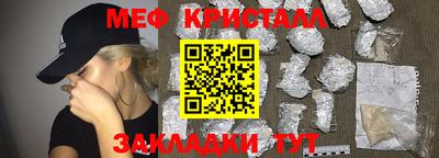 скорость Мариинск
