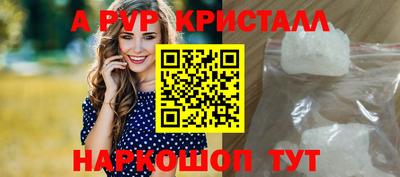 скорость Мариинск