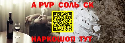 скорость Мариинск