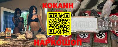 бошки Малгобек