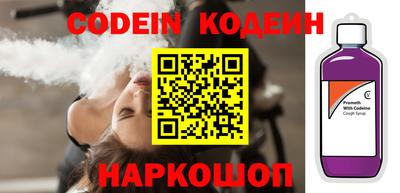 бошки Малгобек