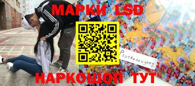 скорость Мариинск
