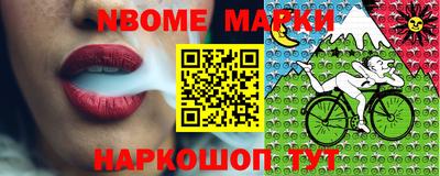 скорость Мариинск