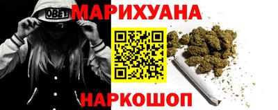 бошки Малгобек