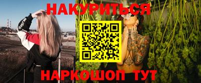 бошки Малгобек