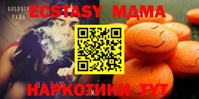 скорость Мариинск