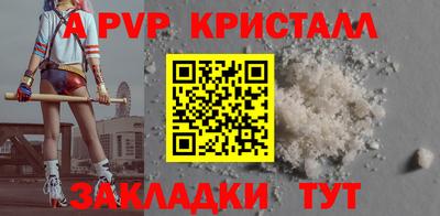прущие крисы Можга