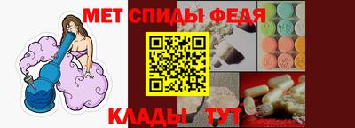 скорость Мариинск