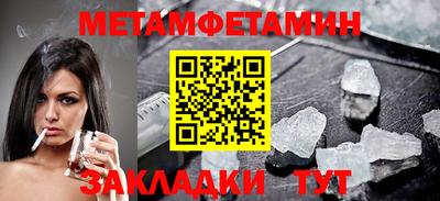 бошки Малгобек
