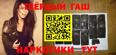 бошки Малгобек