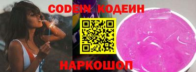 скорость Мариинск