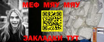 скорость Мариинск