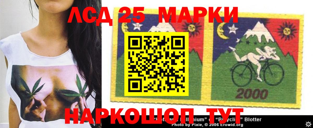 LSD-25 экстази ecstasy  Вход с VPN  Рузаевка  LSD-25 экстази ecstasy 