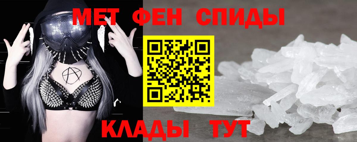 Первитин витя Рузаевка