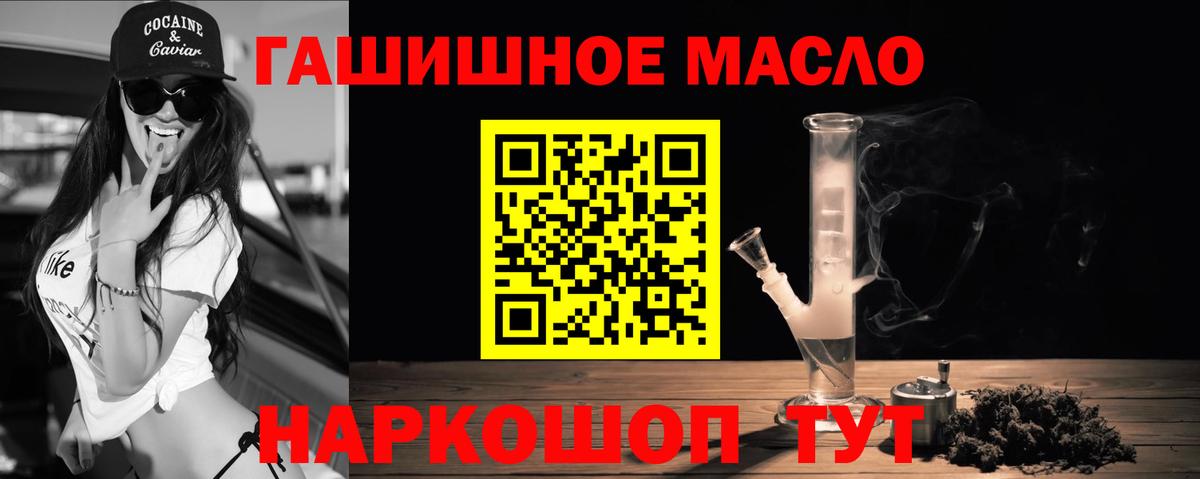 ТГК концентрат Рузаевка