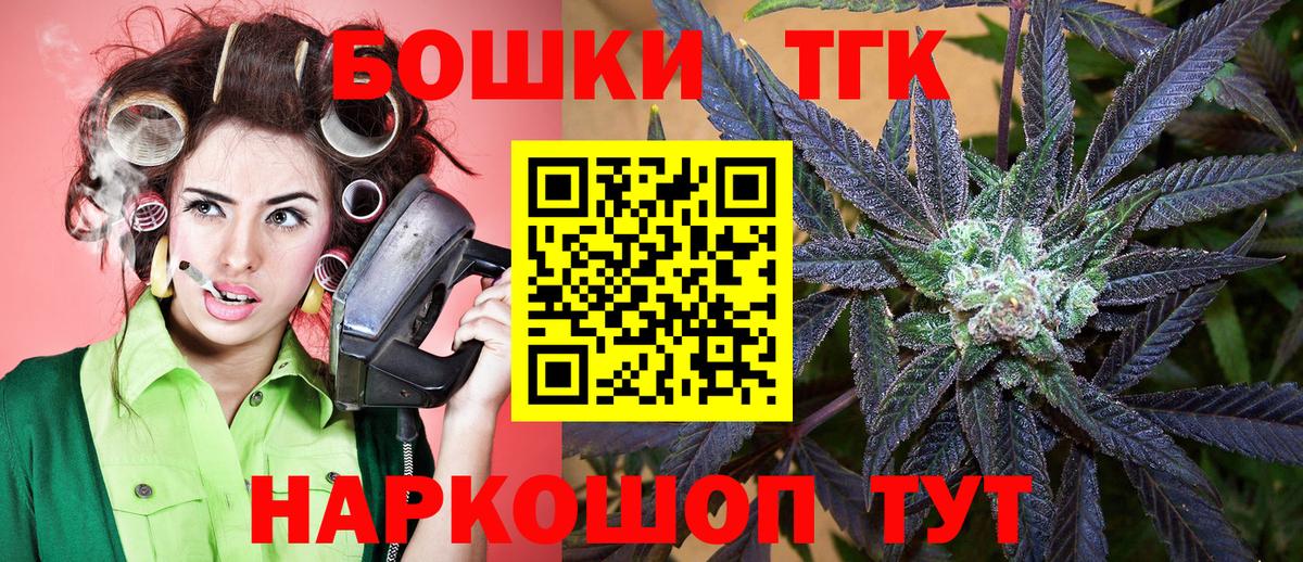 Канабис планчик  Канабис MAZAR  Шишки марихуана Ganja  Вход с VPN  Каннабис LSD WEED  Рузаевка 