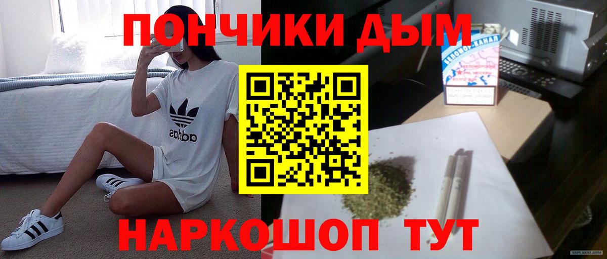 МАРИХУАНА конопля Рузаевка